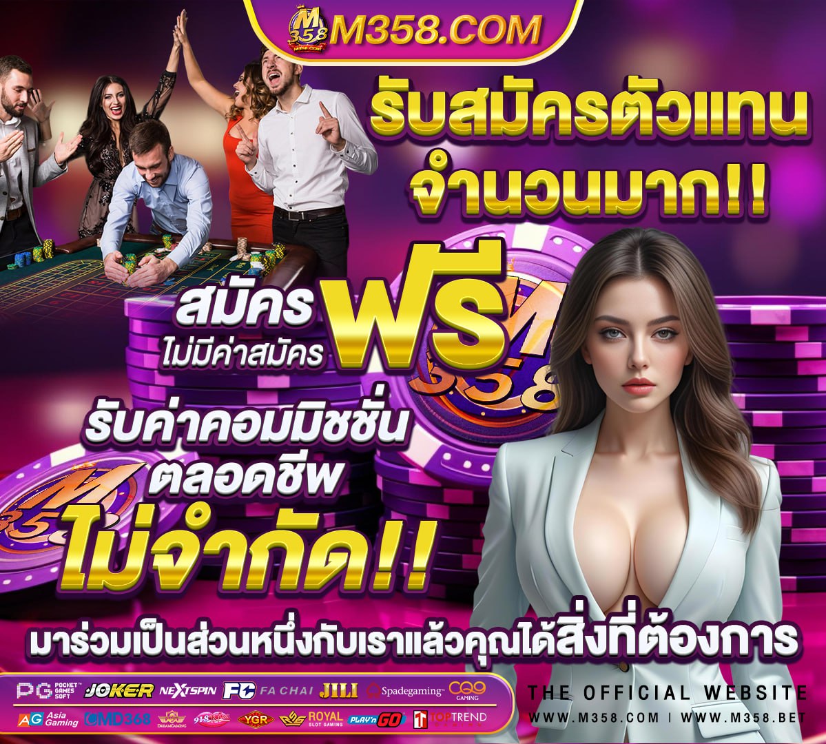 เว็บสล็อตแท้ ไม่มีขั้นต่ํา 1 บาท